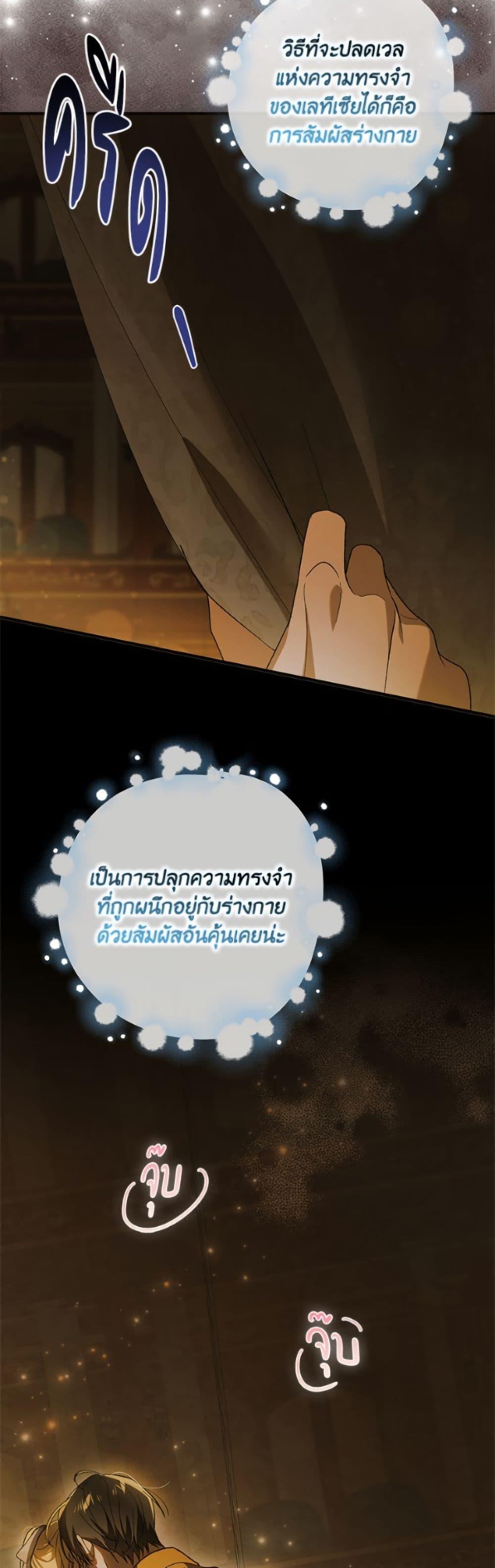 Manga-lc-com อ่านมังงะ อ่านการ์ตูน ออนไลน์ ฟรี A Way to Protect the Lovable You ตอนที่ 1 2 3 4 5 6 7 8 9 10 11 12 13 14 ฟรี ไม่มีโฆษณา Manga-lc - อ่าน มังงะ อ่าน การ์ตูน ออนไลน์ อ่านมังงะ ฟรี