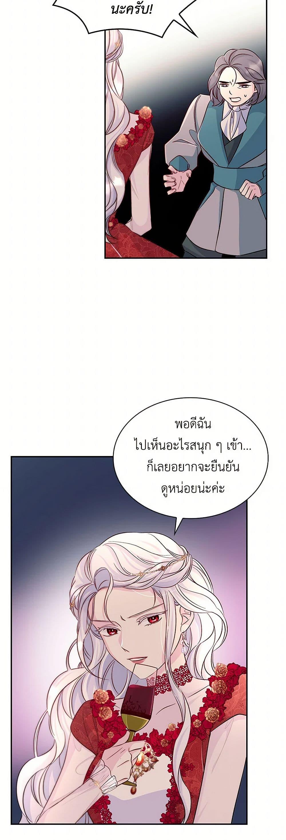 Manga-lc-com อ่านมังงะ อ่านการ์ตูน ออนไลน์ ฟรี Villains Behind the Curtains ตอนที่ 1 2 3 4 5 6 7 8 9 10 11 12 13 14 ฟรี ไม่มีโฆษณา Manga-lc - อ่าน มังงะ อ่าน การ์ตูน ออนไลน์ อ่านมังงะ ฟรี