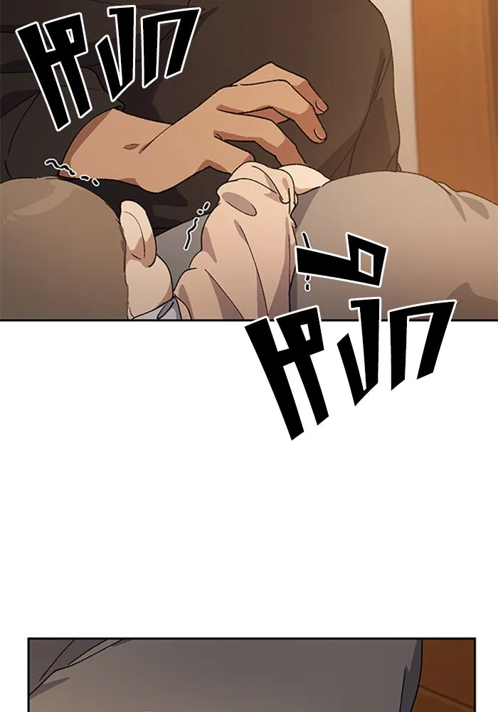 ตั้งแคมป์ฮีลใจในต่างโลก ตอนที่ 56 รูปที่ 115