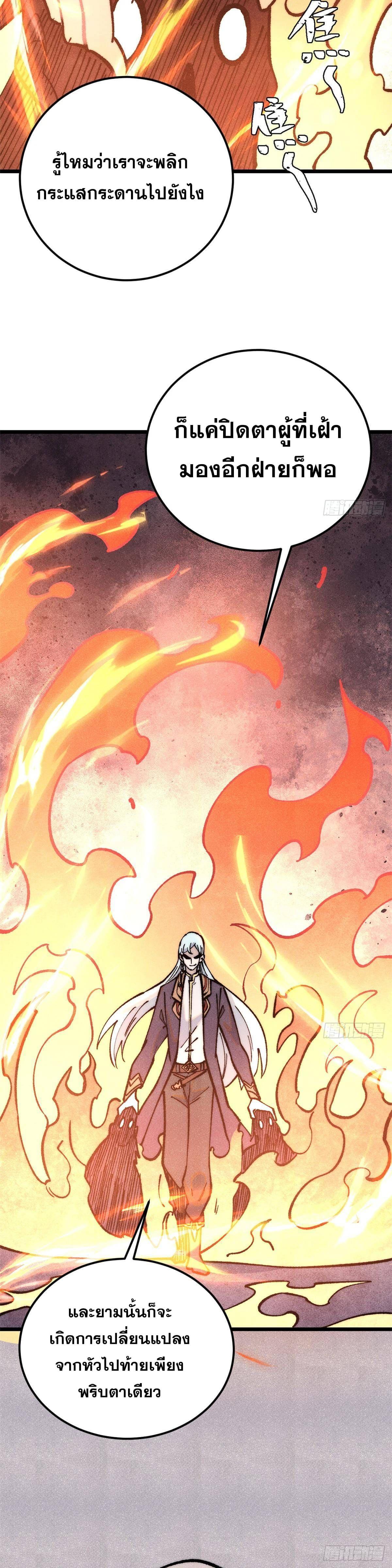 Manga-lc-com อ่านมังงะ อ่านการ์ตูน ออนไลน์ ฟรี All Hail the Sect Leader ตอนที่ 1 2 3 4 5 6 7 8 9 10 11 12 13 14 ฟรี ไม่มีโฆษณา Manga-lc - อ่าน มังงะ อ่าน การ์ตูน ออนไลน์ อ่านมังงะ ฟรี