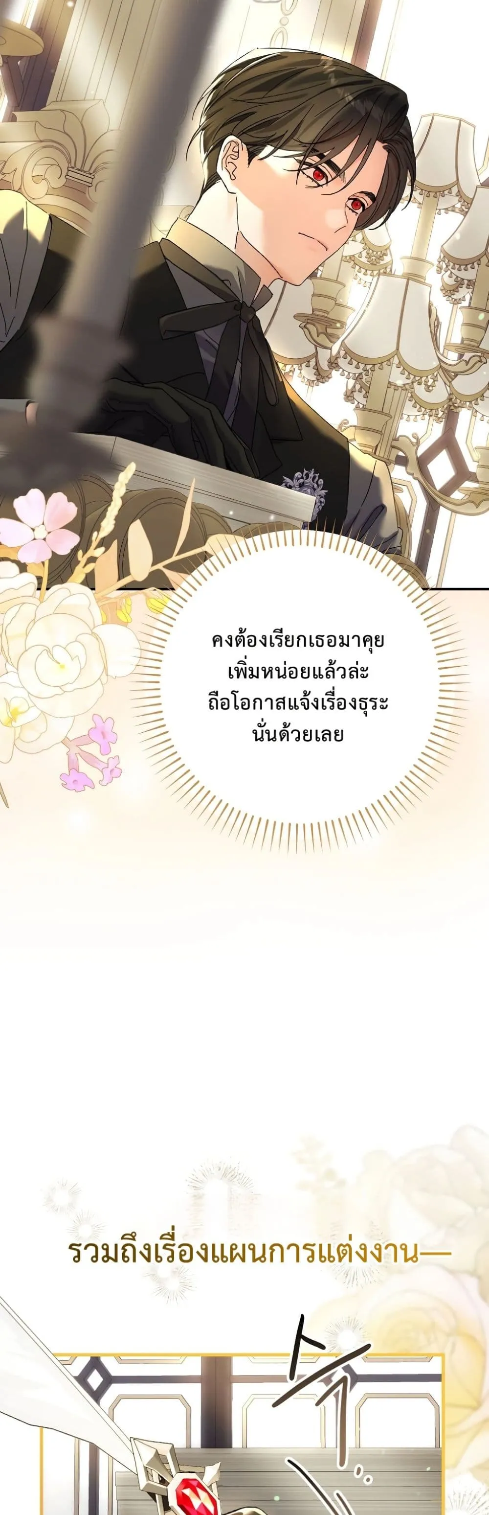 Manga-lc-com อ่านมังงะ อ่านการ์ตูน ออนไลน์ ฟรี I Faked a Pregnancy, but My Husband Returned ตอนที่ 1 2 3 4 5 6 7 8 9 10 11 12 13 14 ฟรี ไม่มีโฆษณา Manga-lc - อ่าน มังงะ อ่าน การ์ตูน ออนไลน์ อ่านมังงะ ฟรี