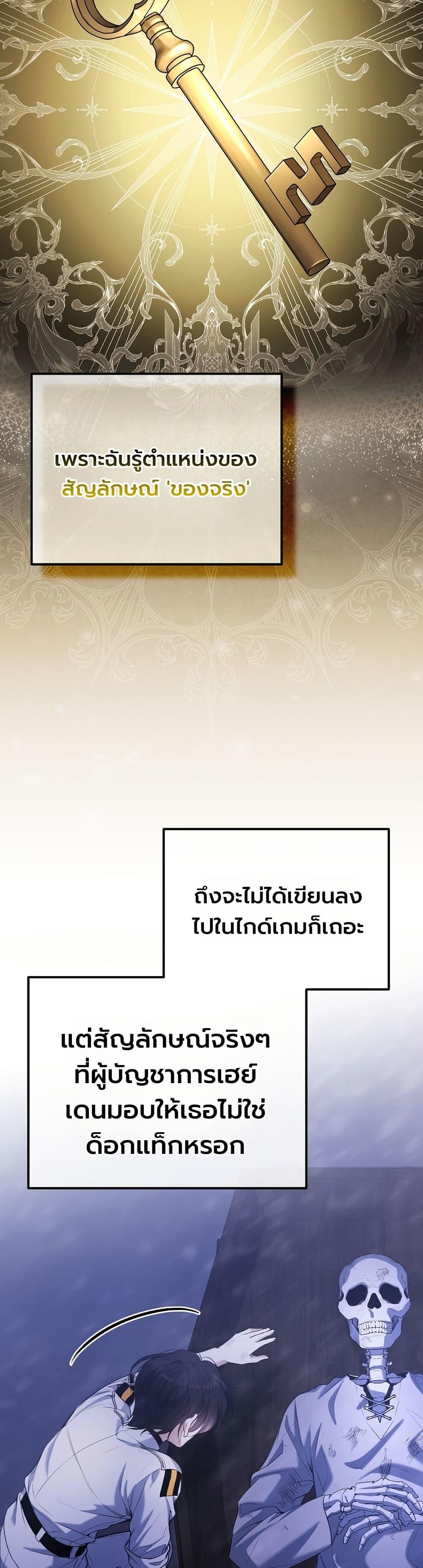 Manga-lc-com อ่านมังงะ อ่านการ์ตูน ออนไลน์ ฟรี An Apocalypse Needs a Veteran ตอนที่ 1 2 3 4 5 6 7 8 9 10 11 12 13 14 ฟรี ไม่มีโฆษณา Manga-lc - อ่าน มังงะ อ่าน การ์ตูน ออนไลน์ อ่านมังงะ ฟรี