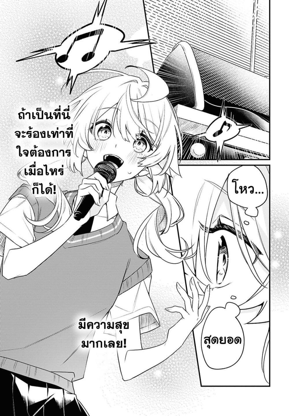 Manga-lc-com อ่านมังงะ อ่านการ์ตูน ออนไลน์ ฟรี Kimi ga Hoeru Tame no Uta wo ตอนที่ 1 2 3 4 5 6 7 8 9 10 11 12 13 14 ฟรี ไม่มีโฆษณา Manga-lc - อ่าน มังงะ อ่าน การ์ตูน ออนไลน์ อ่านมังงะ ฟรี