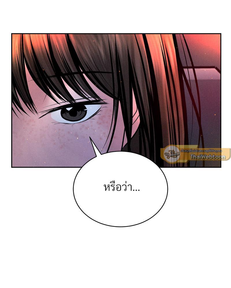 Doujin-Lc- อ่าน โดจิน มังฮวา เกาหลี ญี่ปุ่น จีน แปลไทย Payment for the Ride ตอนที่ 1 2 3 4 5 6 7 8 9 10 11 12 13 14 ฟรี ไม่มีโฆษณา อ่าน โดจิน Manhwa เกาหลี ญี่ปุ่น จีน เรามีครบ คัดมาให้เน้นๆ โดจิน 18+ รับประกันความฟินโดย  Doujin Lc