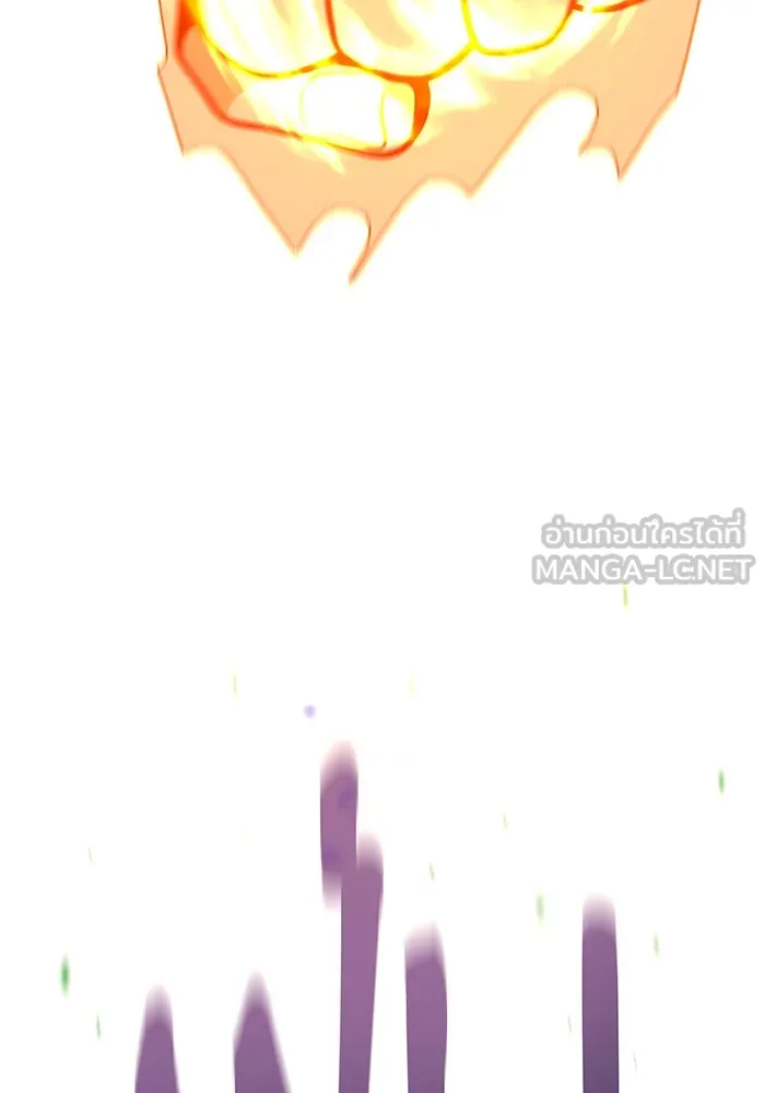 จอมเวทเกิดใหม่ในรอบ 66666 ปี ตอนที่ 129 รูปที่ 129