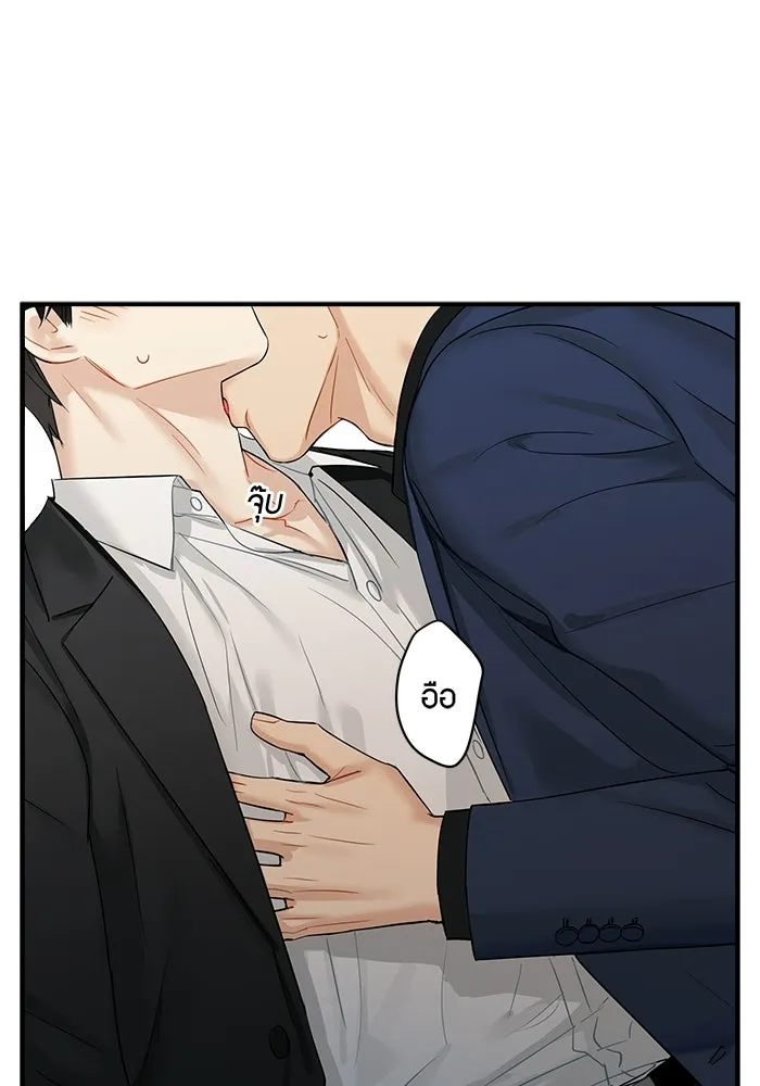 Good Gosh Daddy ตอนที่ 36 ไม่เปิดเผย รูปที่ 25