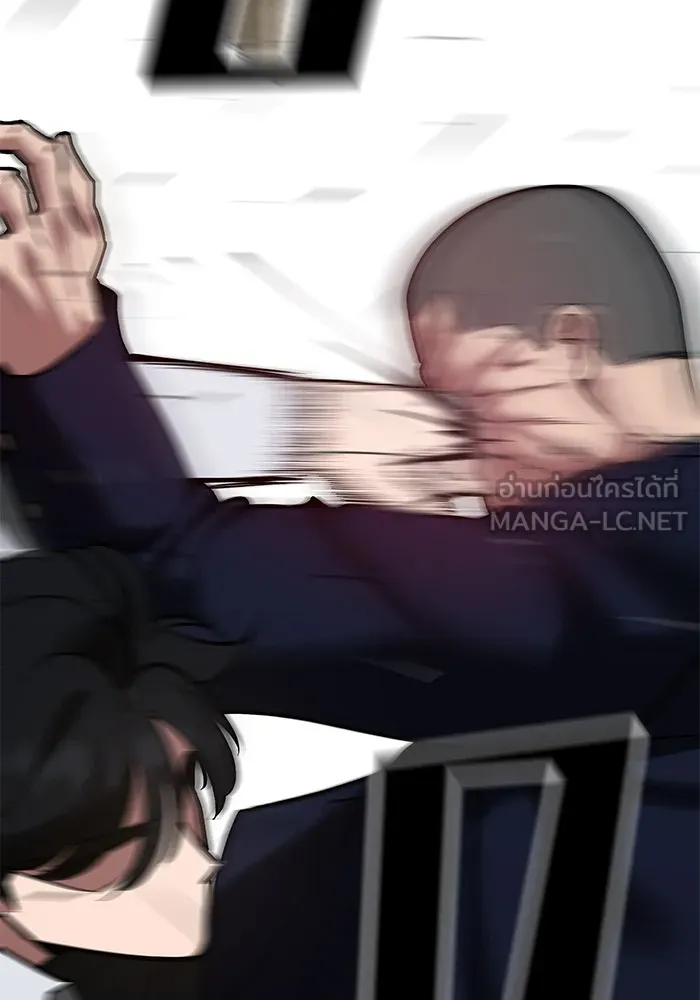 เลวฟาดเลว ตอนที่ 48 รูปที่ 117