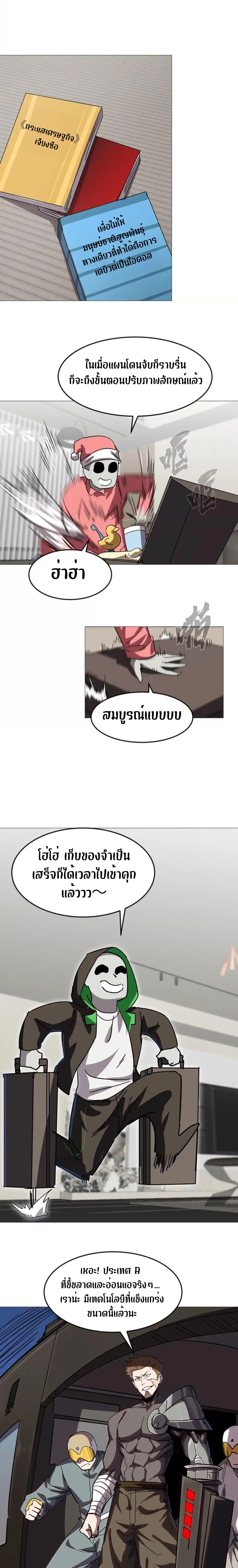 Manga-lc-com อ่านมังงะ อ่านการ์ตูน ออนไลน์ ฟรี Mr.Zombie ตอนที่ 1 2 3 4 5 6 7 8 9 10 11 12 13 14 ฟรี ไม่มีโฆษณา Manga-lc - อ่าน มังงะ อ่าน การ์ตูน ออนไลน์ อ่านมังงะ ฟรี