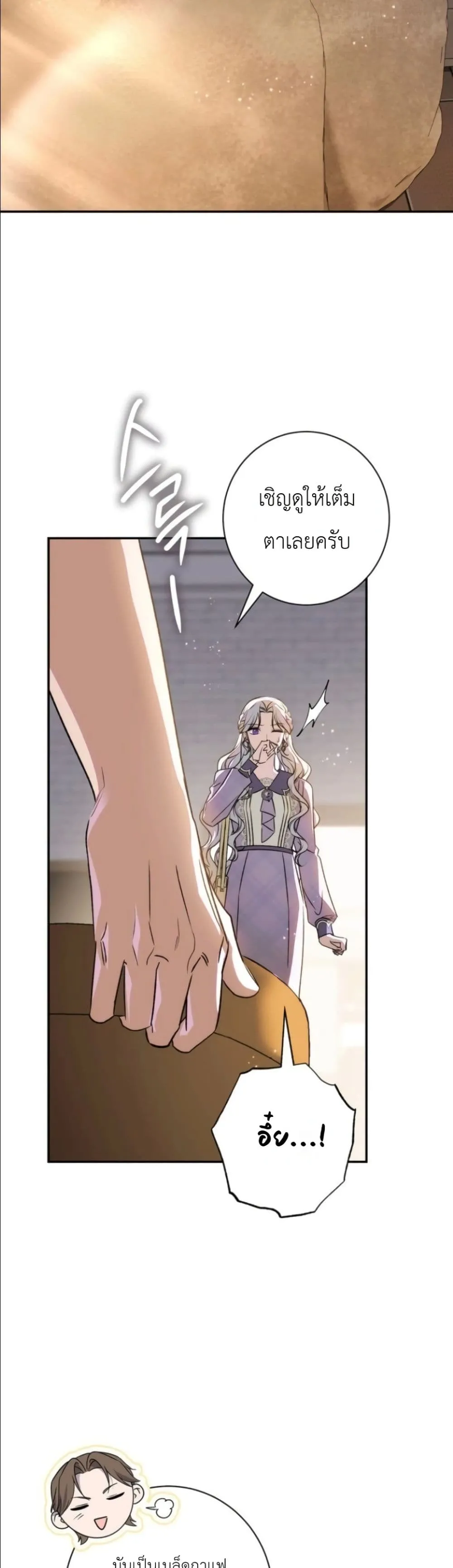 Manga-lc-com อ่านมังงะ อ่านการ์ตูน ออนไลน์ ฟรี Dating the Emperor in Secret, but I Don’t Know About It ตอนที่ 1 2 3 4 5 6 7 8 9 10 11 12 13 14 ฟรี ไม่มีโฆษณา Manga-lc - อ่าน มังงะ อ่าน การ์ตูน ออนไลน์ อ่านมังงะ ฟรี