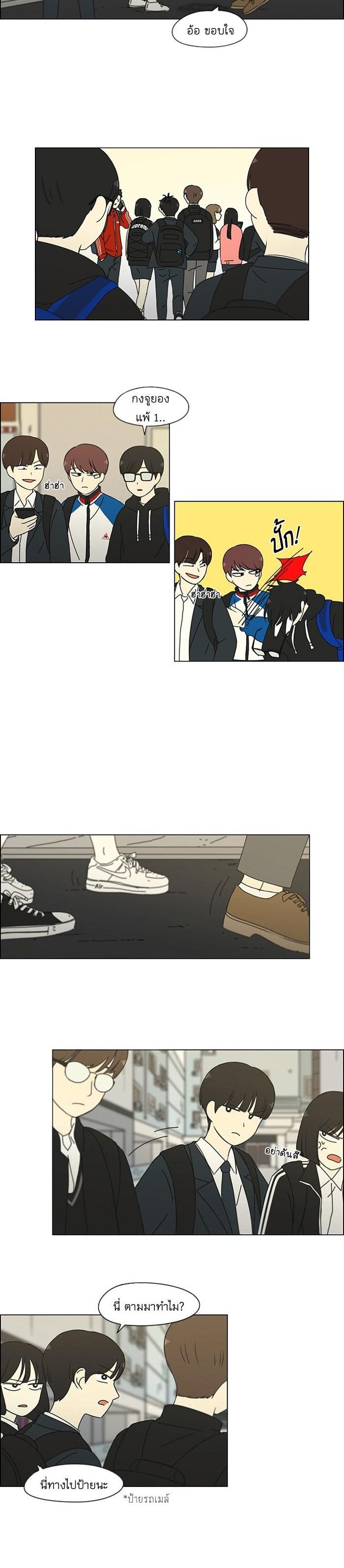 Manga-lc-com อ่านมังงะ อ่านการ์ตูน ออนไลน์ ฟรี Love Revolution รักนี้ต้องปฏิวัติ ตอนที่ 1 2 3 4 5 6 7 8 9 10 11 12 13 14 ฟรี ไม่มีโฆษณา Manga-lc - อ่าน มังงะ อ่าน การ์ตูน ออนไลน์ อ่านมังงะ ฟรี