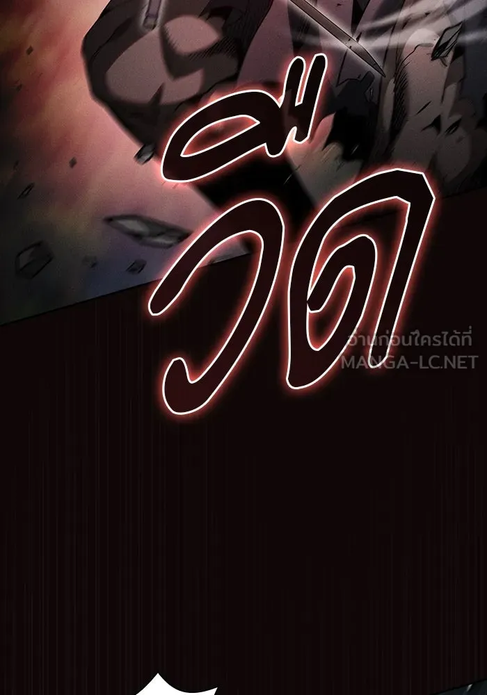 นักดาบอัจฉริยะจากอะคาเดมี ตอนที่ 45 รูปที่ 33