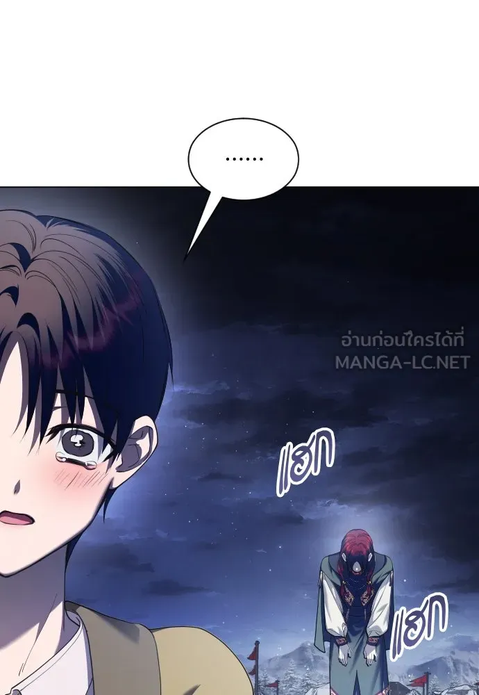 ชิงชีวิตพลิกลิขิตชะตา ตอนที่ 255. make a fin (3) รูปที่ 39