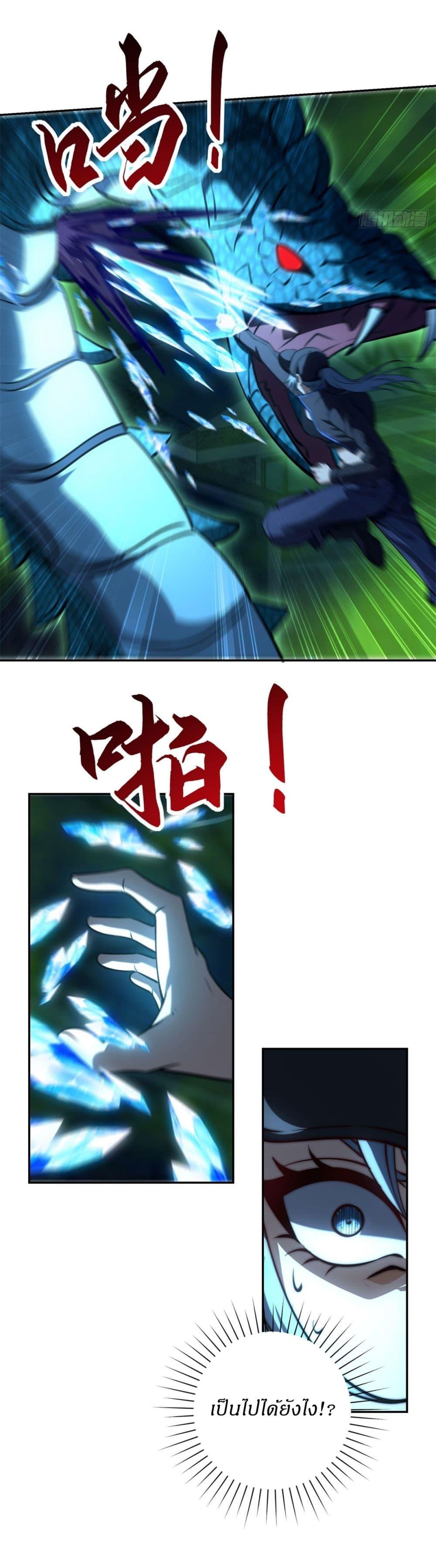 Manga-lc-com อ่านมังงะ อ่านการ์ตูน ออนไลน์ ฟรี After Being Reincarnated, I Will Reach the Top With My Divergent Cheats ตอนที่ 1 2 3 4 5 6 7 8 9 10 11 12 13 14 ฟรี ไม่มีโฆษณา Manga-lc - อ่าน มังงะ อ่าน การ์ตูน ออนไลน์ อ่านมังงะ ฟรี