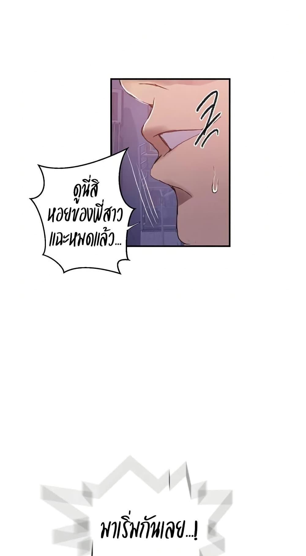 Doujin-Lc- อ่าน โดจิน มังฮวา เกาหลี ญี่ปุ่น จีน แปลไทย Secret Class ตอนที่ 1 2 3 4 5 6 7 8 9 10 11 12 13 14 ฟรี ไม่มีโฆษณา อ่าน โดจิน Manhwa เกาหลี ญี่ปุ่น จีน เรามีครบ คัดมาให้เน้นๆ โดจิน 18+ รับประกันความฟินโดย  Doujin Lc
