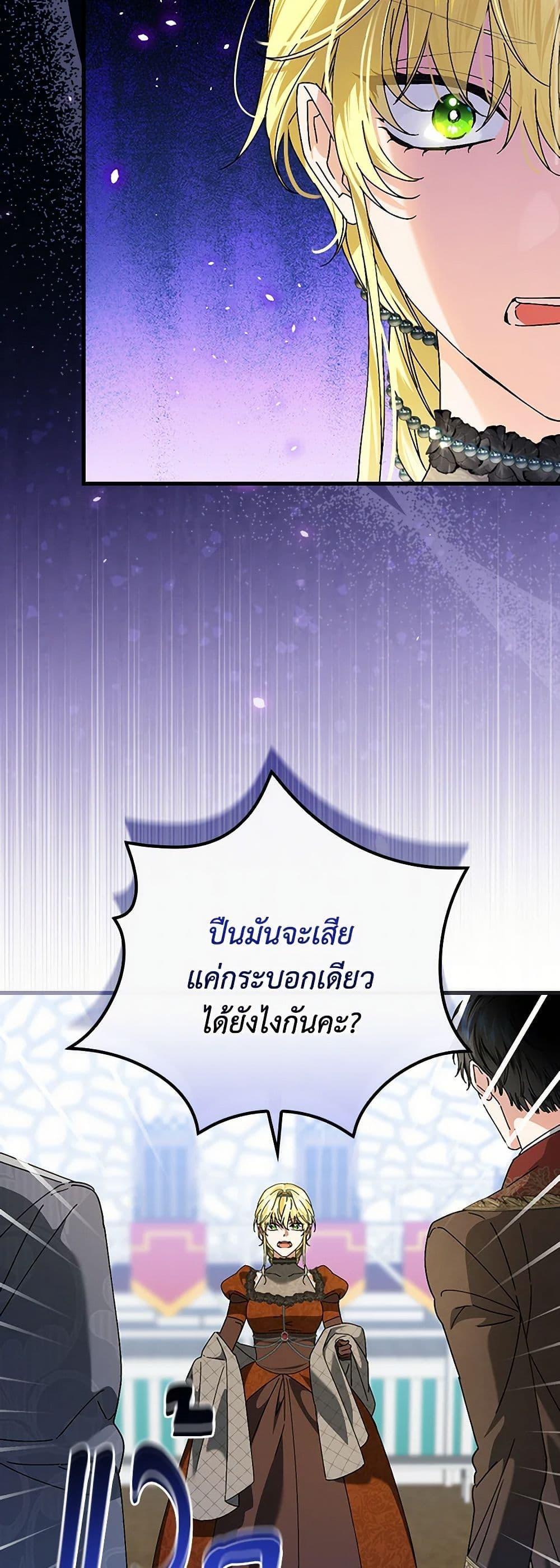 Manga-lc-com อ่านมังงะ อ่านการ์ตูน ออนไลน์ ฟรี The Perfect Plan for a Fairy-Tale Ending ตอนที่ 1 2 3 4 5 6 7 8 9 10 11 12 13 14 ฟรี ไม่มีโฆษณา Manga-lc - อ่าน มังงะ อ่าน การ์ตูน ออนไลน์ อ่านมังงะ ฟรี