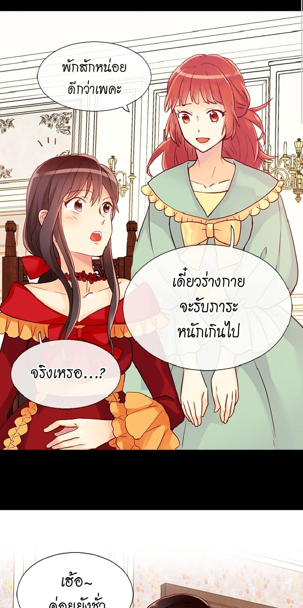 Manga-lc-com อ่านมังงะ อ่านการ์ตูน ออนไลน์ ฟรี Isekai Empress ตอนที่ 1 2 3 4 5 6 7 8 9 10 11 12 13 14 ฟรี ไม่มีโฆษณา Manga-lc - อ่าน มังงะ อ่าน การ์ตูน ออนไลน์ อ่านมังงะ ฟรี