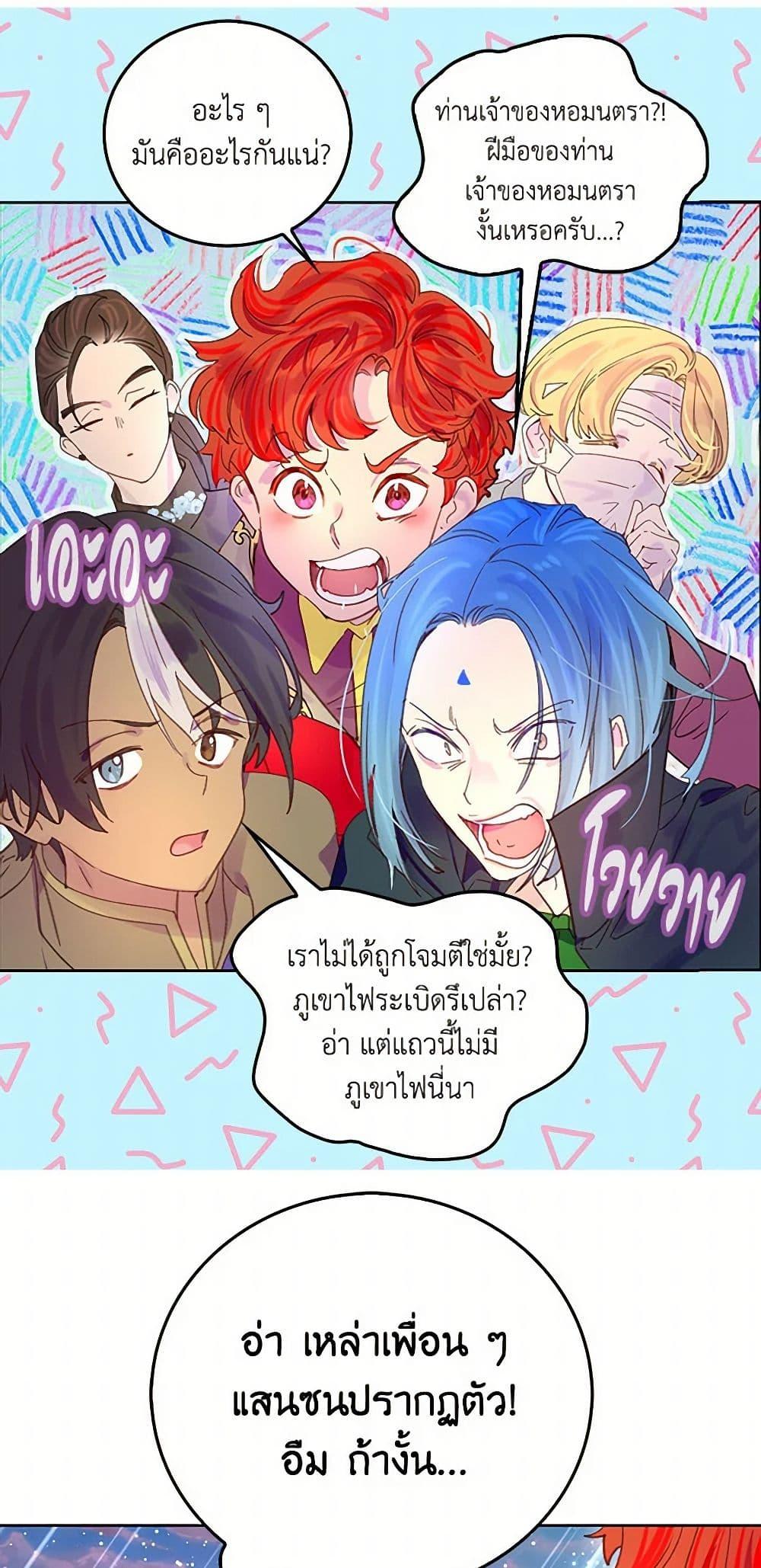 Manga-lc-com อ่านมังงะ อ่านการ์ตูน ออนไลน์ ฟรี Miss Not-So Sidekick ตอนที่ 1 2 3 4 5 6 7 8 9 10 11 12 13 14 ฟรี ไม่มีโฆษณา Manga-lc - อ่าน มังงะ อ่าน การ์ตูน ออนไลน์ อ่านมังงะ ฟรี