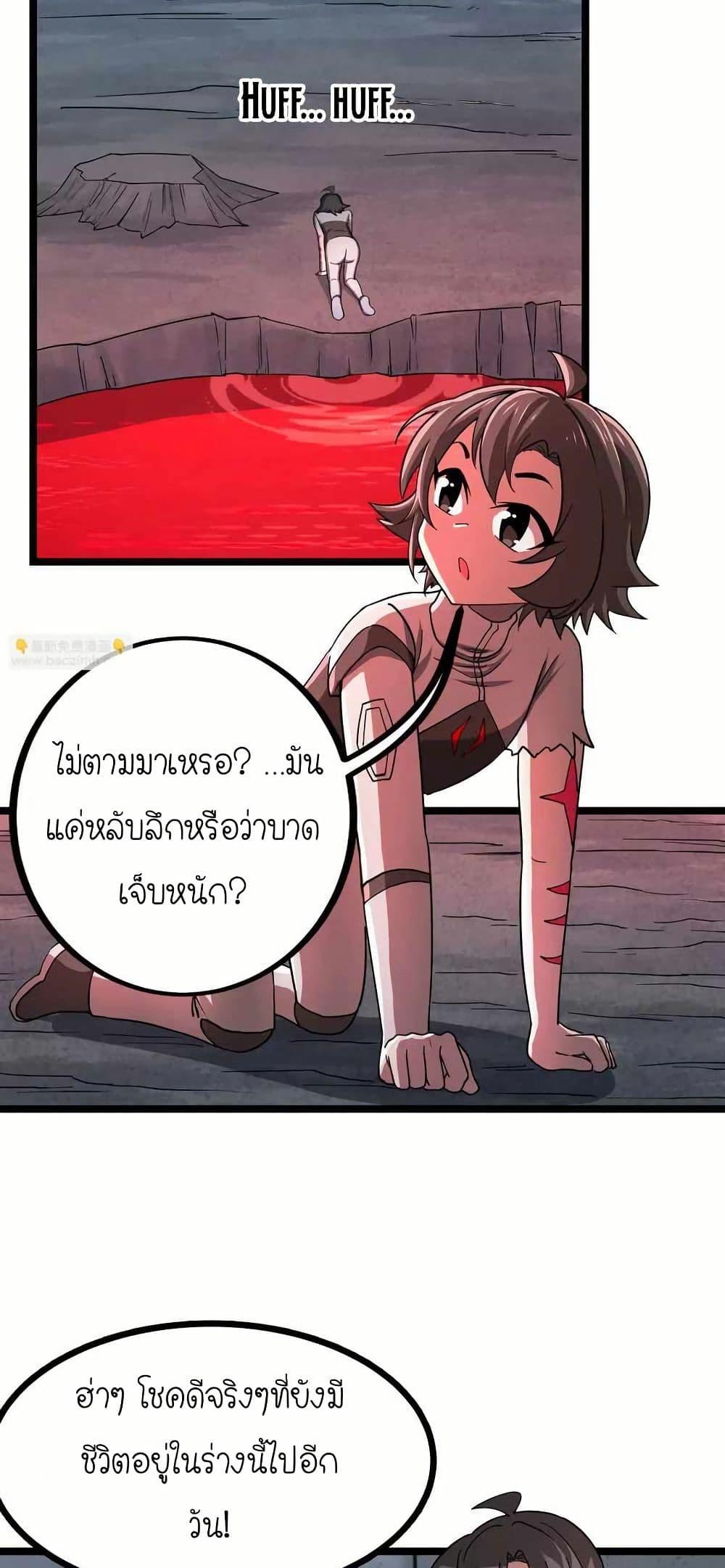 Manga-lc-com อ่านมังงะ อ่านการ์ตูน ออนไลน์ ฟรี My Clone is the Space Bug King ตอนที่ 1 2 3 4 5 6 7 8 9 10 11 12 13 14 ฟรี ไม่มีโฆษณา Manga-lc - อ่าน มังงะ อ่าน การ์ตูน ออนไลน์ อ่านมังงะ ฟรี