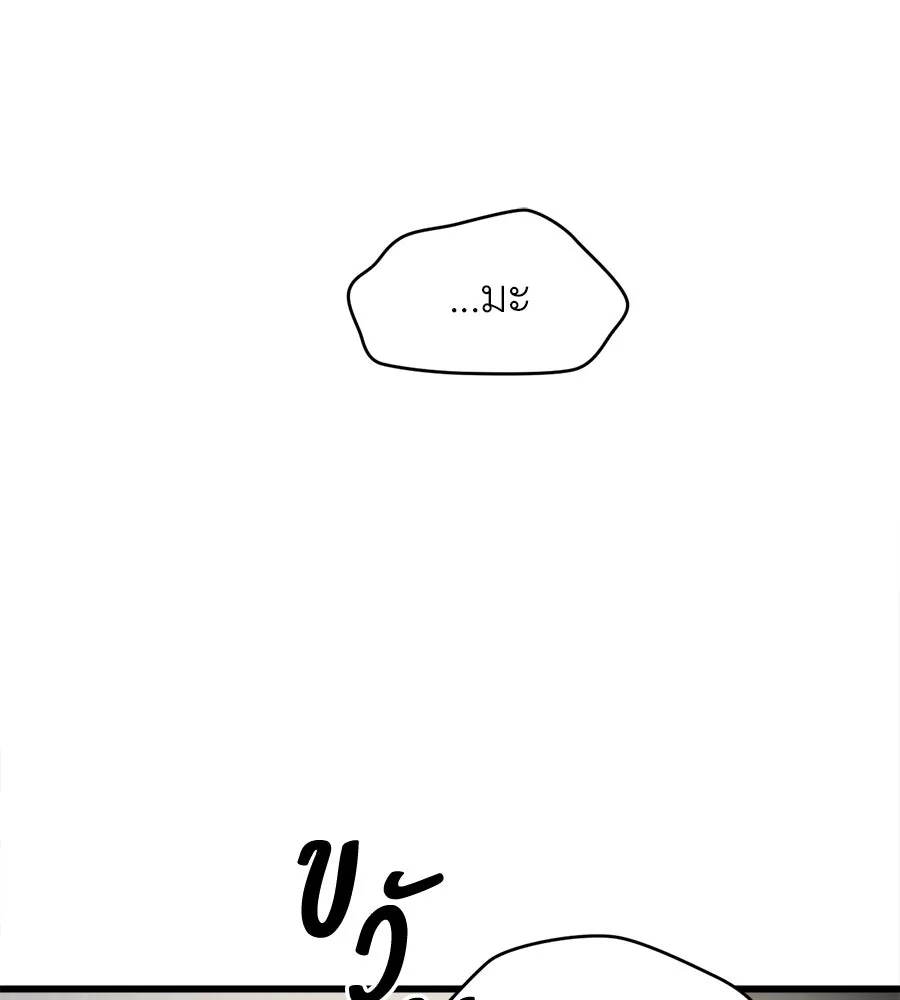 ปรารถนารักอันงดงาม ตอนที่ 12 รูปที่ 101