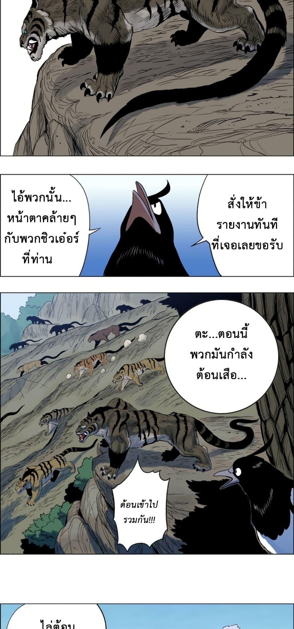 Manga-lc-com อ่านมังงะ อ่านการ์ตูน ออนไลน์ ฟรี Tiger Brother ตอนที่ 1 2 3 4 5 6 7 8 9 10 11 12 13 14 ฟรี ไม่มีโฆษณา Manga-lc - อ่าน มังงะ อ่าน การ์ตูน ออนไลน์ อ่านมังงะ ฟรี