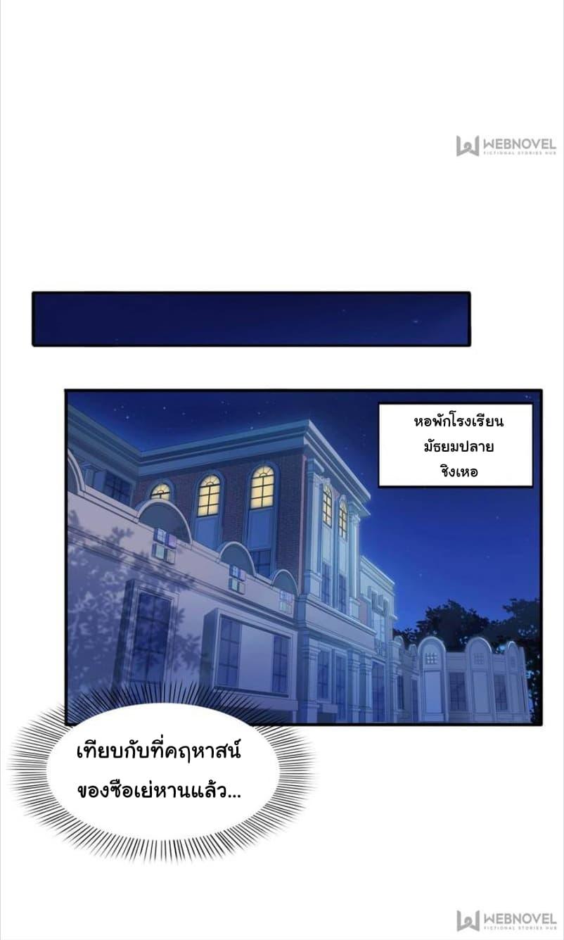 Manga-lc-com อ่านมังงะ อ่านการ์ตูน ออนไลน์ ฟรี Perfect Secret Love The Bad New Wife Is a Little Sweet ตอนที่ 1 2 3 4 5 6 7 8 9 10 11 12 13 14 ฟรี ไม่มีโฆษณา Manga-lc - อ่าน มังงะ อ่าน การ์ตูน ออนไลน์ อ่านมังงะ ฟรี