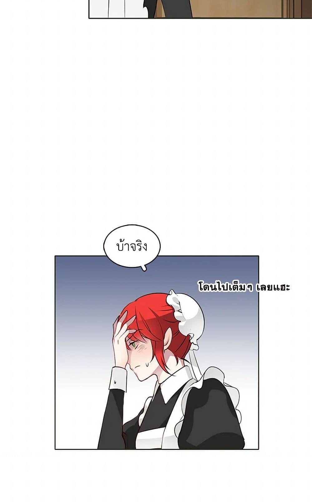 Manga-lc-com อ่านมังงะ อ่านการ์ตูน ออนไลน์ ฟรี The Detective Of Muiella ตอนที่ 1 2 3 4 5 6 7 8 9 10 11 12 13 14 ฟรี ไม่มีโฆษณา Manga-lc - อ่าน มังงะ อ่าน การ์ตูน ออนไลน์ อ่านมังงะ ฟรี