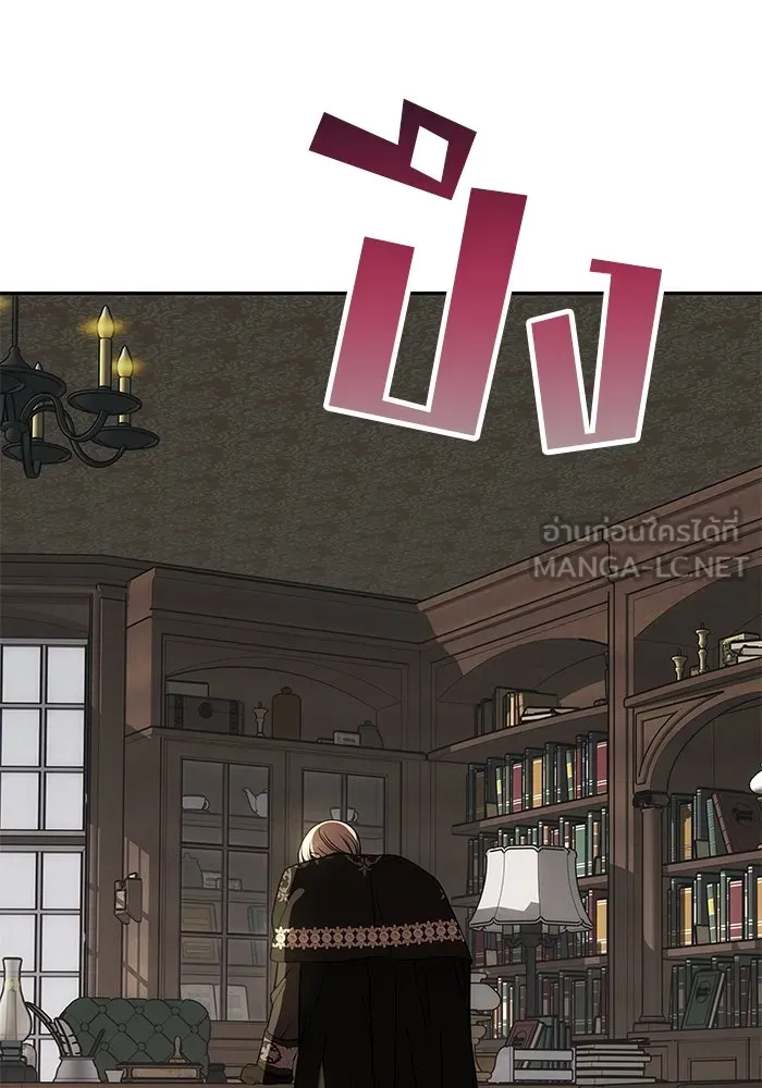 เกมรักจับสามี ตอนที่ 23 รูปที่ 111