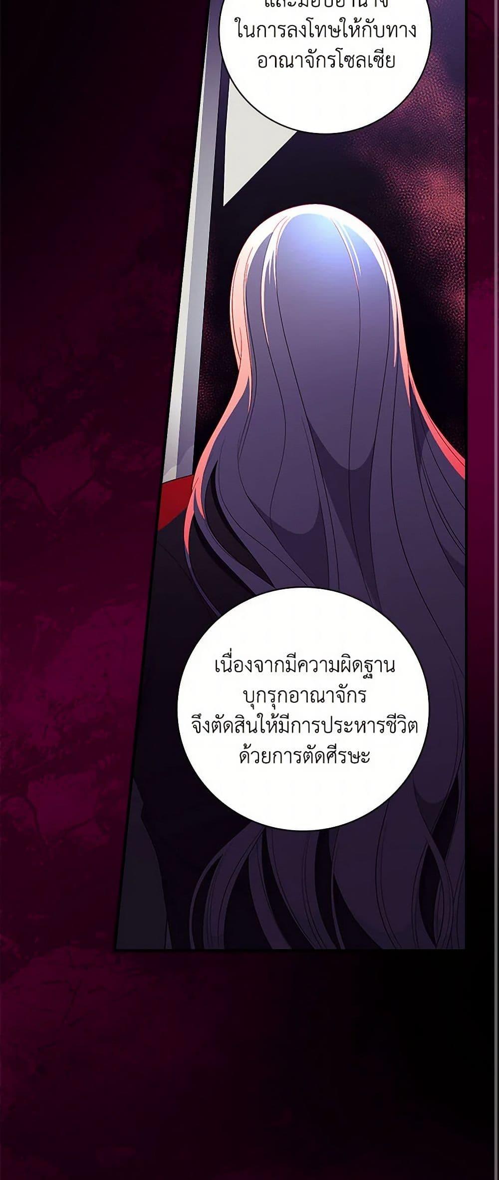 Manga-lc-com อ่านมังงะ อ่านการ์ตูน ออนไลน์ ฟรี Duchess in the Glass House ตอนที่ 1 2 3 4 5 6 7 8 9 10 11 12 13 14 ฟรี ไม่มีโฆษณา Manga-lc - อ่าน มังงะ อ่าน การ์ตูน ออนไลน์ อ่านมังงะ ฟรี