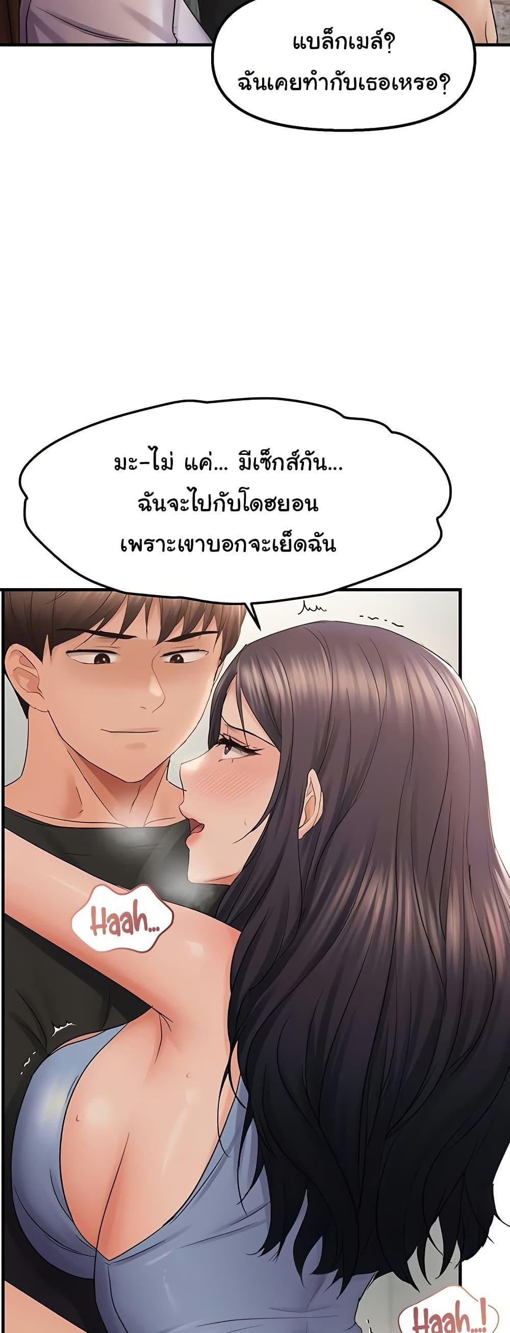 Doujin-Lc- อ่าน โดจิน มังฮวา เกาหลี ญี่ปุ่น จีน แปลไทย Discipling the Top Delinquent Bitch Through a Random Chatting App ตอนที่ 1 2 3 4 5 6 7 8 9 10 11 12 13 14 ฟรี ไม่มีโฆษณา อ่าน โดจิน Manhwa เกาหลี ญี่ปุ่น จีน เรามีครบ คัดมาให้เน้นๆ โดจิน 18+ รับประกันความฟินโดย  Doujin Lc