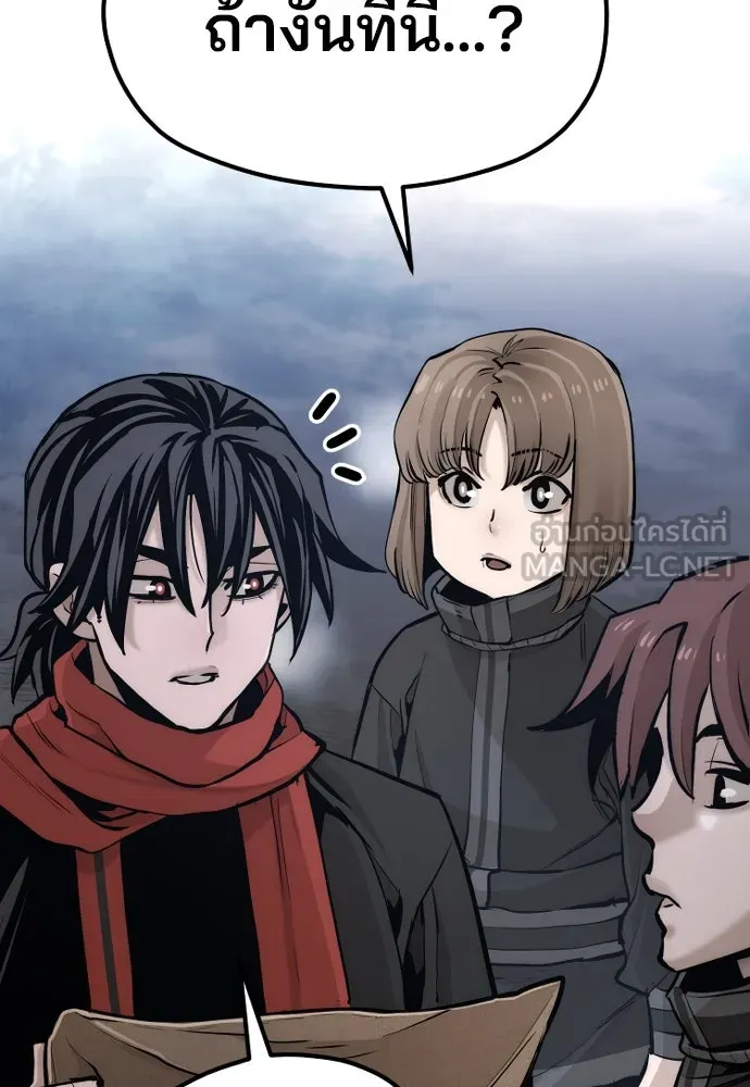 เส้นทางสู่เทพมาร ตอนที่ 99 รูปที่ 54