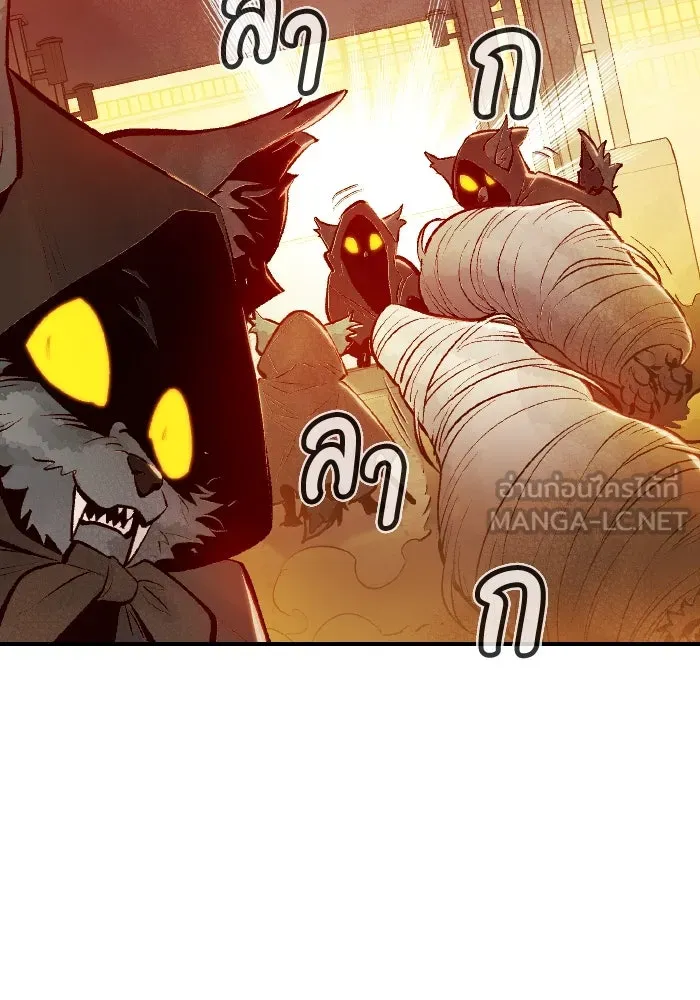 The Lone Necromancer ตอนที่ 52 รูปที่ 108