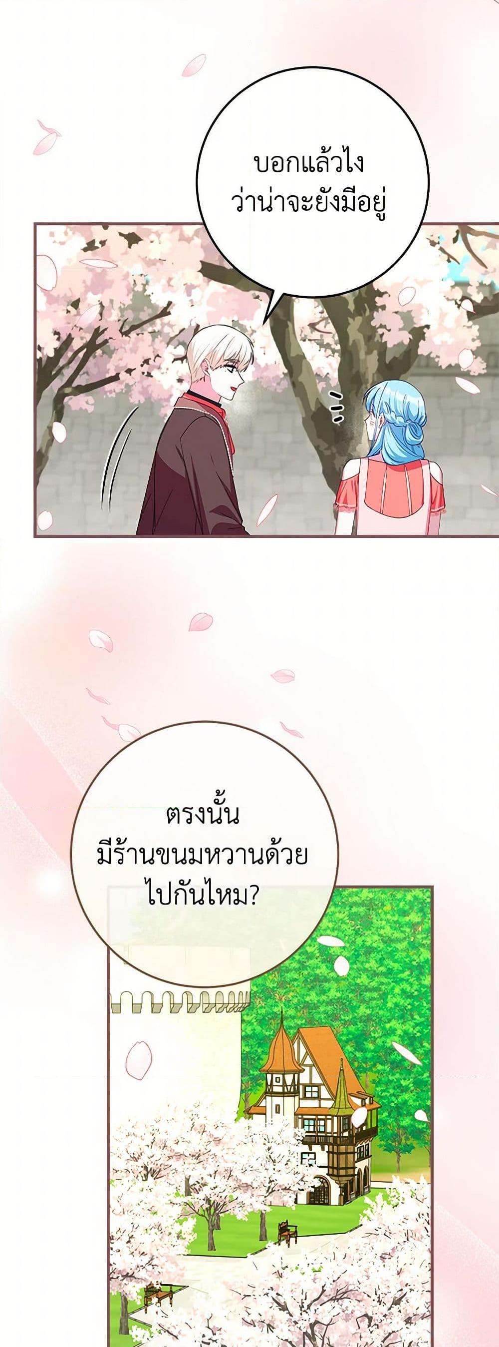 Manga-lc-com อ่านมังงะ อ่านการ์ตูน ออนไลน์ ฟรี Lady Blue Bird of the White Lion Family ตอนที่ 1 2 3 4 5 6 7 8 9 10 11 12 13 14 ฟรี ไม่มีโฆษณา Manga-lc - อ่าน มังงะ อ่าน การ์ตูน ออนไลน์ อ่านมังงะ ฟรี