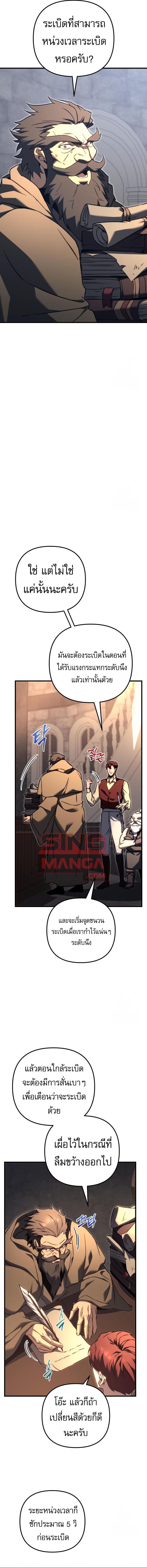 Doujin-Lc- อ่าน โดจิน มังฮวา เกาหลี ญี่ปุ่น จีน แปลไทย Regressor of the Fallen family ตอนที่ 1 2 3 4 5 6 7 8 9 10 11 12 13 14 ฟรี ไม่มีโฆษณา อ่าน โดจิน Manhwa เกาหลี ญี่ปุ่น จีน เรามีครบ คัดมาให้เน้นๆ โดจิน 18+ รับประกันความฟินโดย  Doujin Lc