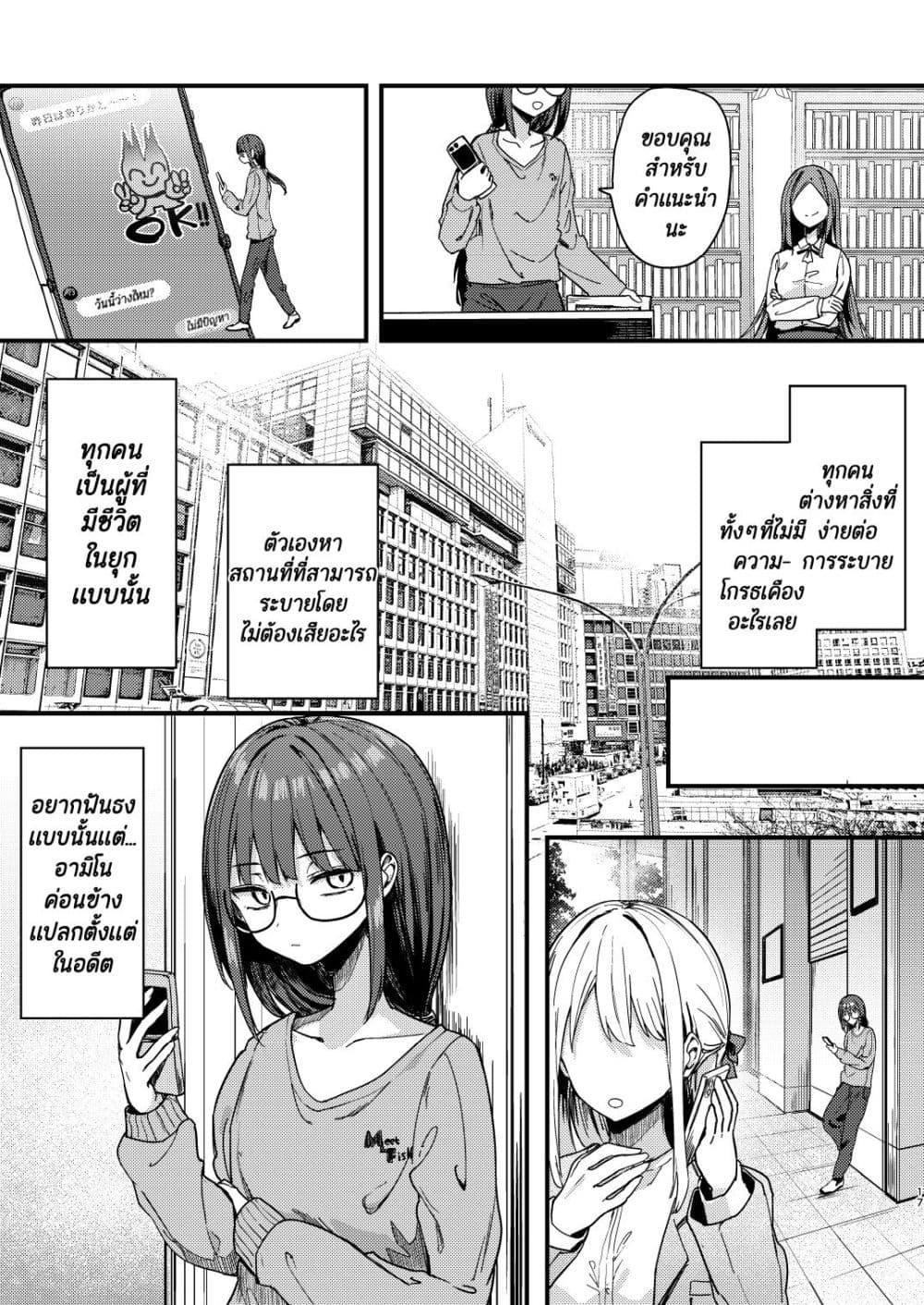 Manga-lc-com อ่านมังงะ อ่านการ์ตูน ออนไลน์ ฟรี Meimoku no Logos ตอนที่ 1 2 3 4 5 6 7 8 9 10 11 12 13 14 ฟรี ไม่มีโฆษณา Manga-lc - อ่าน มังงะ อ่าน การ์ตูน ออนไลน์ อ่านมังงะ ฟรี
