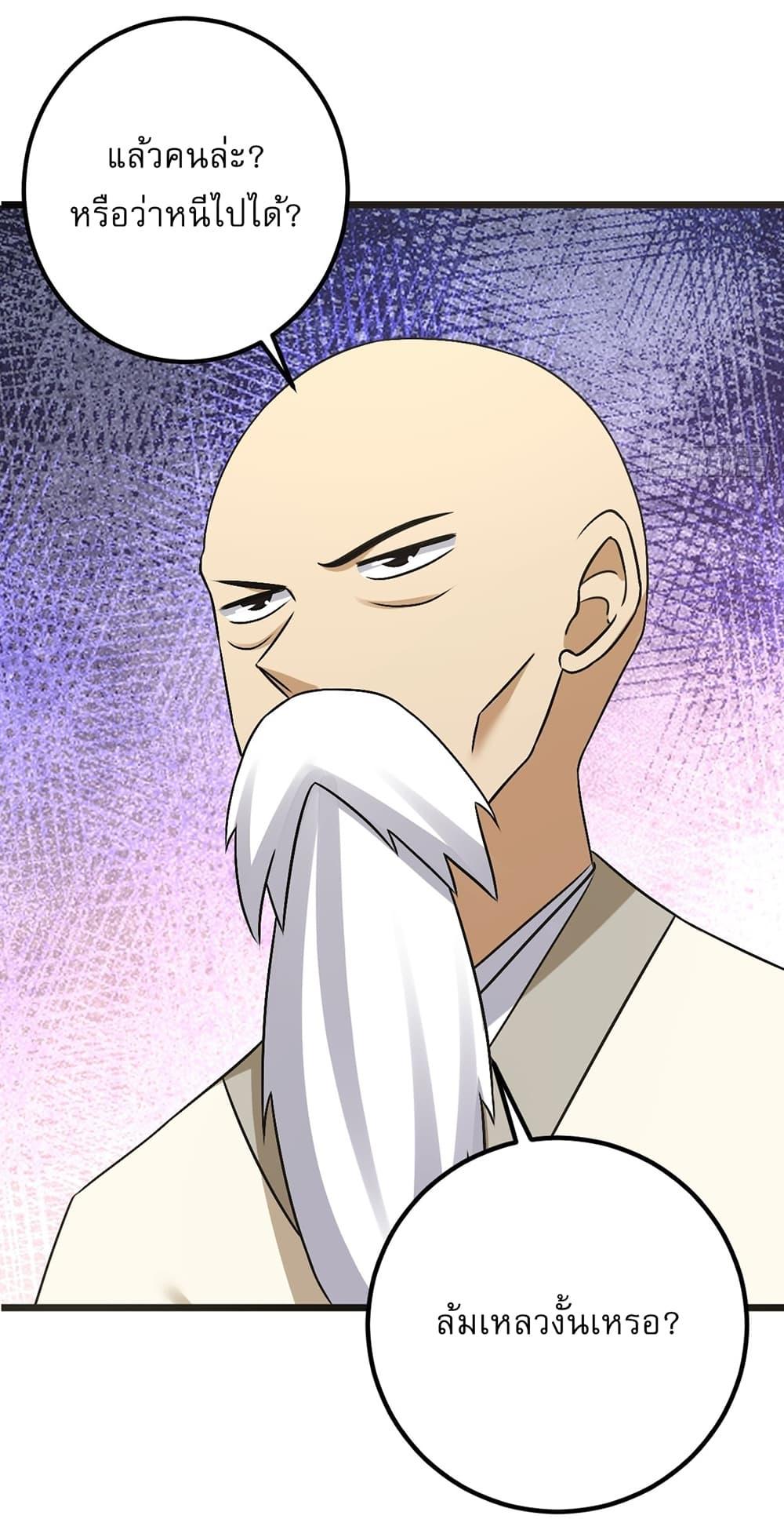 Manga-lc-com อ่านมังงะ อ่านการ์ตูน ออนไลน์ ฟรี Invincible After a Hundred Years of Seclusion ตอนที่ 1 2 3 4 5 6 7 8 9 10 11 12 13 14 ฟรี ไม่มีโฆษณา Manga-lc - อ่าน มังงะ อ่าน การ์ตูน ออนไลน์ อ่านมังงะ ฟรี