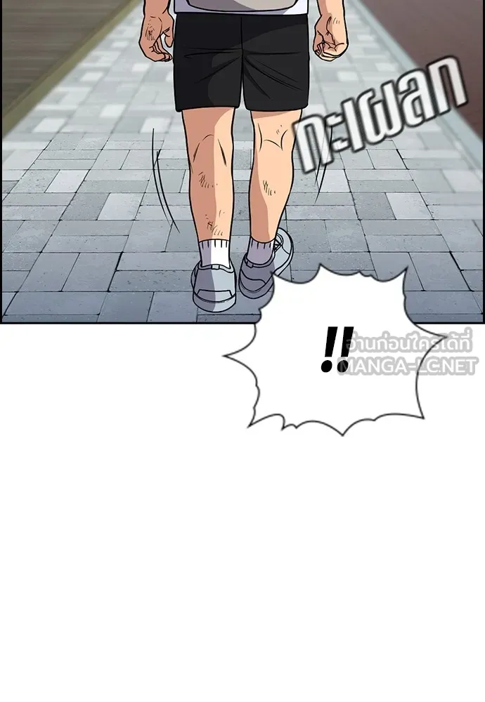 การศึกษาที่แท้จริง ตอนที่ 161 รูปที่ 63