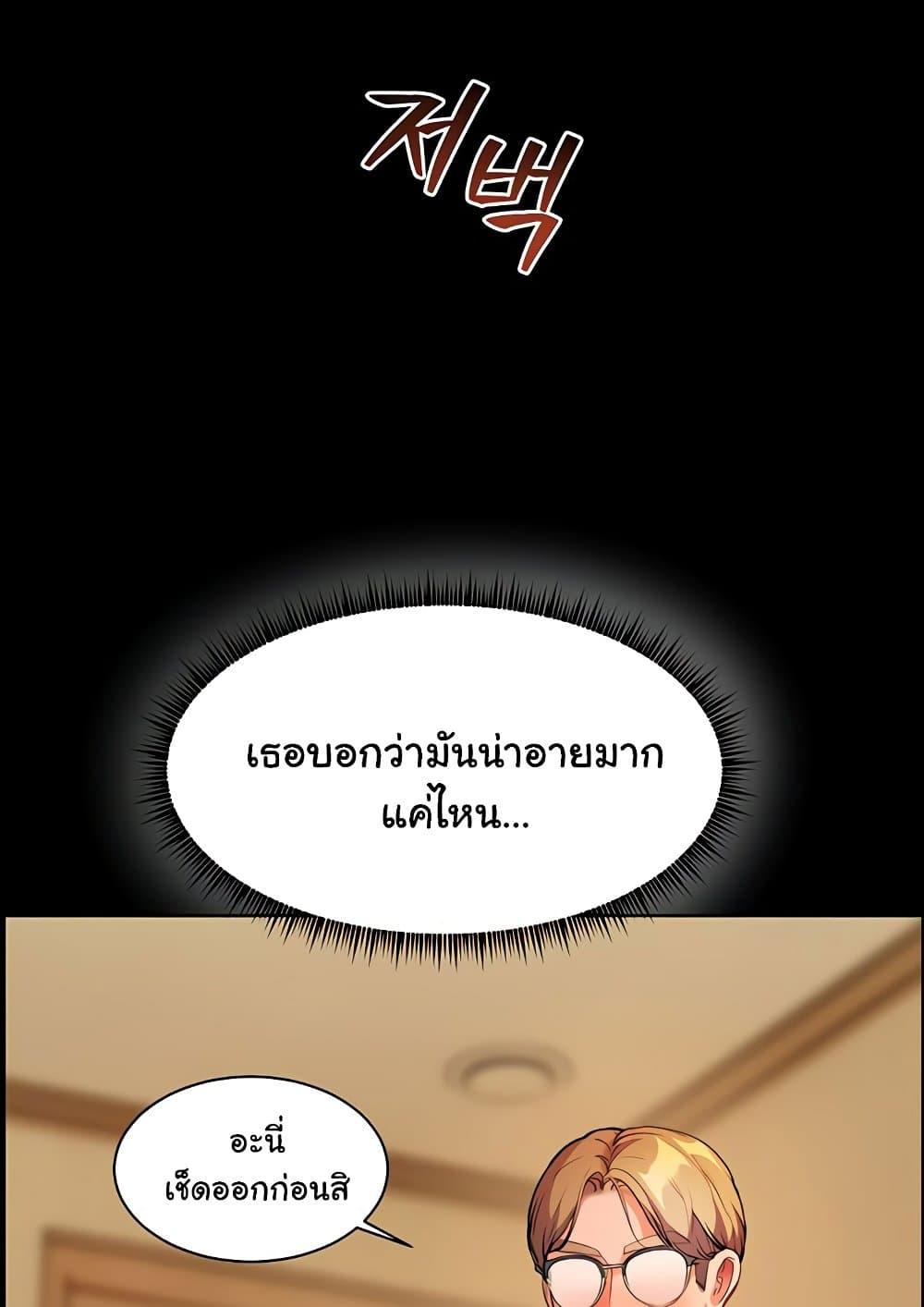 Doujin-Lc- อ่าน โดจิน มังฮวา เกาหลี ญี่ปุ่น จีน แปลไทย Teacher’s Efforts ตอนที่ 1 2 3 4 5 6 7 8 9 10 11 12 13 14 ฟรี ไม่มีโฆษณา อ่าน โดจิน Manhwa เกาหลี ญี่ปุ่น จีน เรามีครบ คัดมาให้เน้นๆ โดจิน 18+ รับประกันความฟินโดย  Doujin Lc