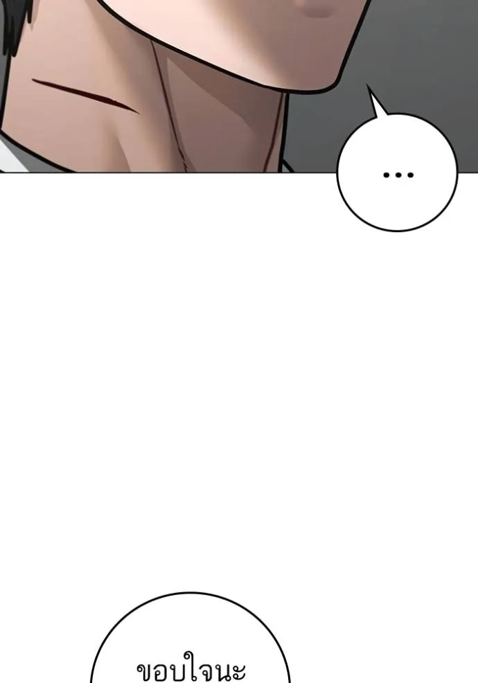 reality ตอนที่ 144 รูปที่ 128