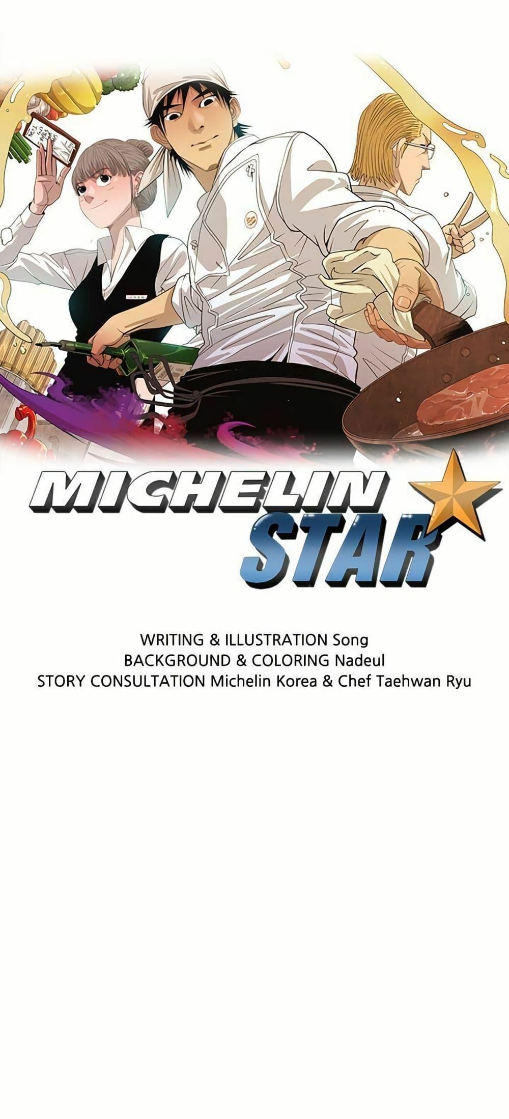 Manga-lc-com อ่านมังงะ อ่านการ์ตูน ออนไลน์ ฟรี Michelin Star ตอนที่ 1 2 3 4 5 6 7 8 9 10 11 12 13 14 ฟรี ไม่มีโฆษณา Manga-lc - อ่าน มังงะ อ่าน การ์ตูน ออนไลน์ อ่านมังงะ ฟรี