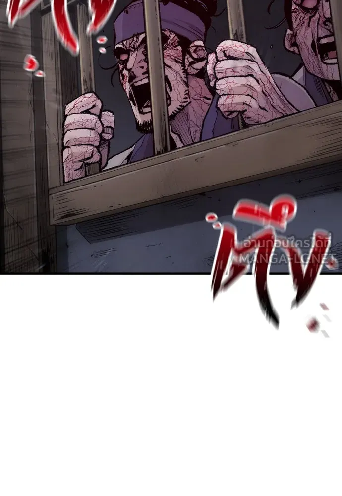 เส้นทางสู่เทพมาร ตอนที่ 92 รูปที่ 198