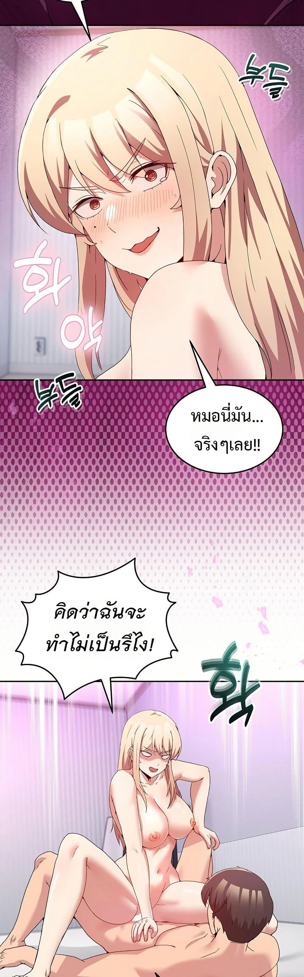 Doujin-Lc- อ่าน โดจิน มังฮวา เกาหลี ญี่ปุ่น จีน แปลไทย No Men Allowed ตอนที่ 1 2 3 4 5 6 7 8 9 10 11 12 13 14 ฟรี ไม่มีโฆษณา อ่าน โดจิน Manhwa เกาหลี ญี่ปุ่น จีน เรามีครบ คัดมาให้เน้นๆ โดจิน 18+ รับประกันความฟินโดย  Doujin Lc