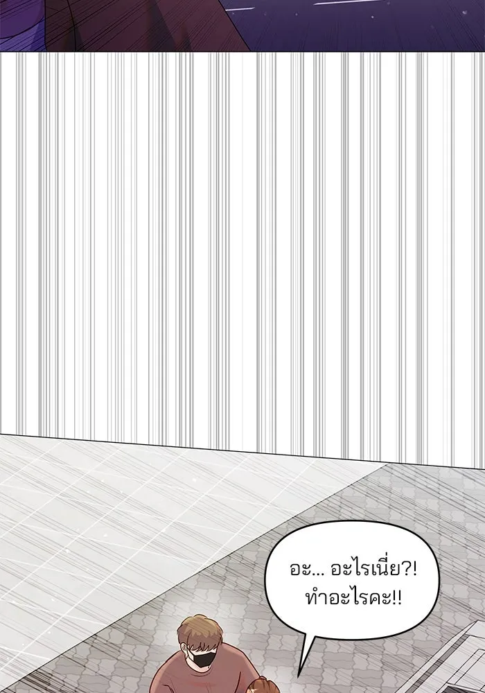 คู่มือคว้าหัวใจนายตัวร้าย ตอนที่ 36 รูปที่ 49