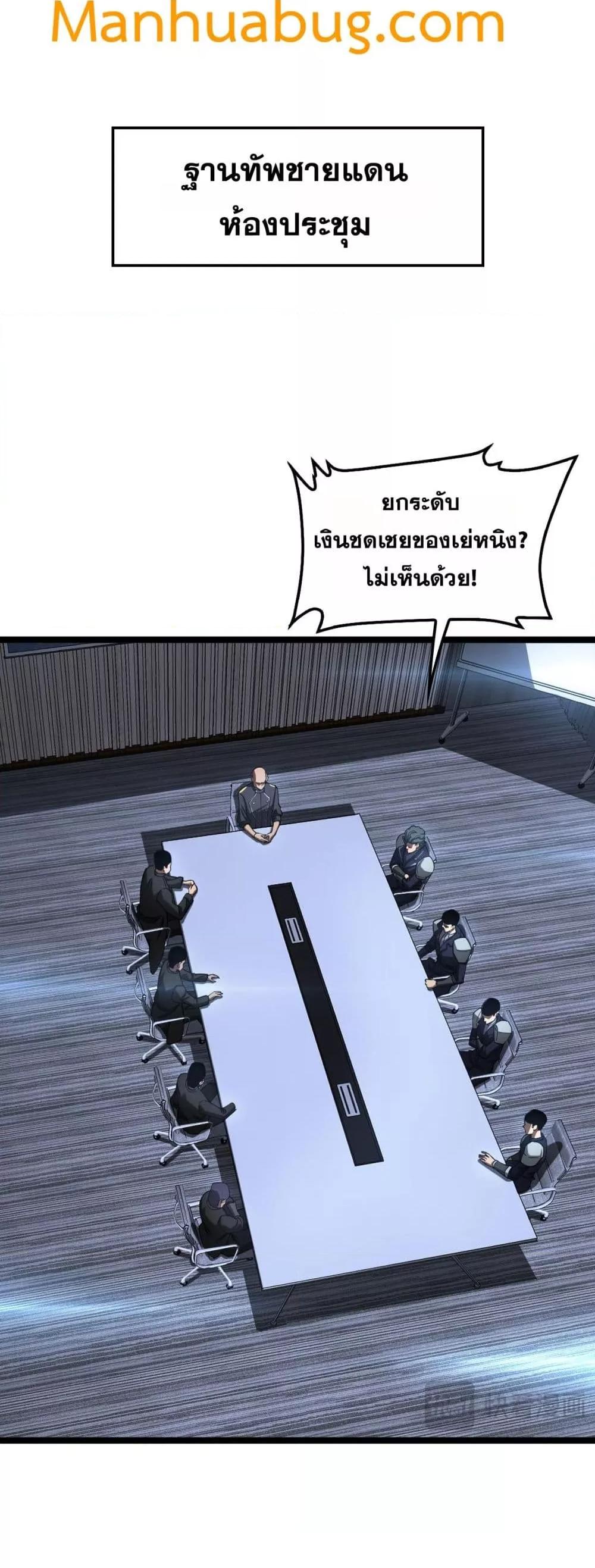 Manga-lc-com อ่านมังงะ อ่านการ์ตูน ออนไลน์ ฟรี DoomsdaySword ตอนที่ 1 2 3 4 5 6 7 8 9 10 11 12 13 14 ฟรี ไม่มีโฆษณา Manga-lc - อ่าน มังงะ อ่าน การ์ตูน ออนไลน์ อ่านมังงะ ฟรี