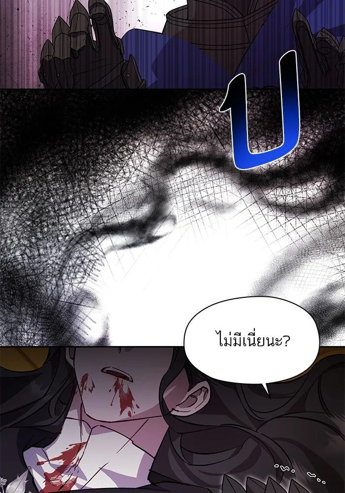หวานใจสุดโหดโหมดเชื่อง ตอนที่ 91 รูปที่ 52