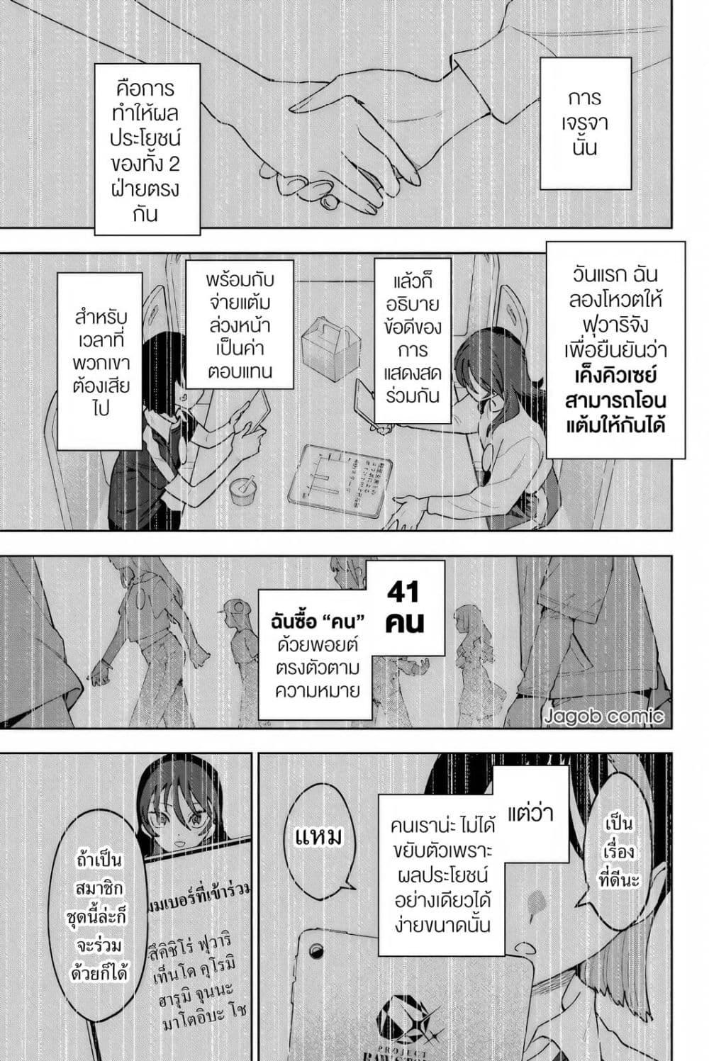 Manga-lc-com อ่านมังงะ อ่านการ์ตูน ออนไลน์ ฟรี Idolatry ตอนที่ 1 2 3 4 5 6 7 8 9 10 11 12 13 14 ฟรี ไม่มีโฆษณา Manga-lc - อ่าน มังงะ อ่าน การ์ตูน ออนไลน์ อ่านมังงะ ฟรี