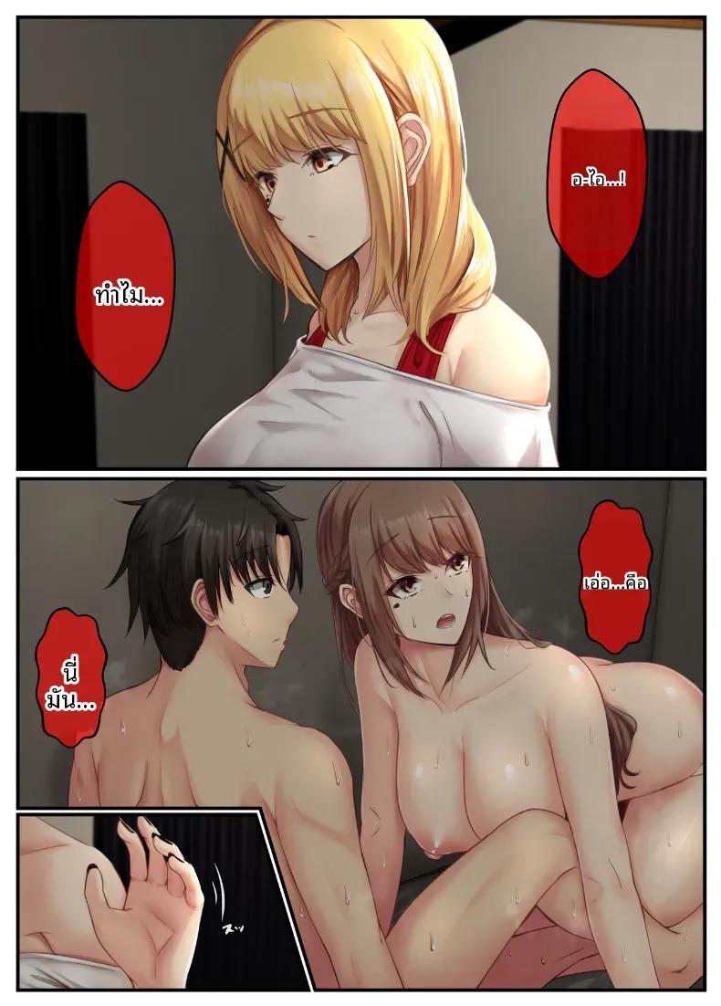Doujin-Lc- อ่าน โดจิน มังฮวา เกาหลี ญี่ปุ่น จีน แปลไทย ชีวิตคู่ของพี่น้องสาวข้างบ้าน [Sebire] ตอนที่ 1 2 3 4 5 6 7 8 9 10 11 12 13 14 ฟรี ไม่มีโฆษณา อ่าน โดจิน Manhwa เกาหลี ญี่ปุ่น จีน เรามีครบ คัดมาให้เน้นๆ โดจิน 18+ รับประกันความฟินโดย  Doujin Lc
