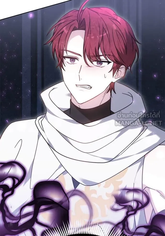 เจ้าสาวอัคนีดำ ตอนที่ 100 รูปที่ 8