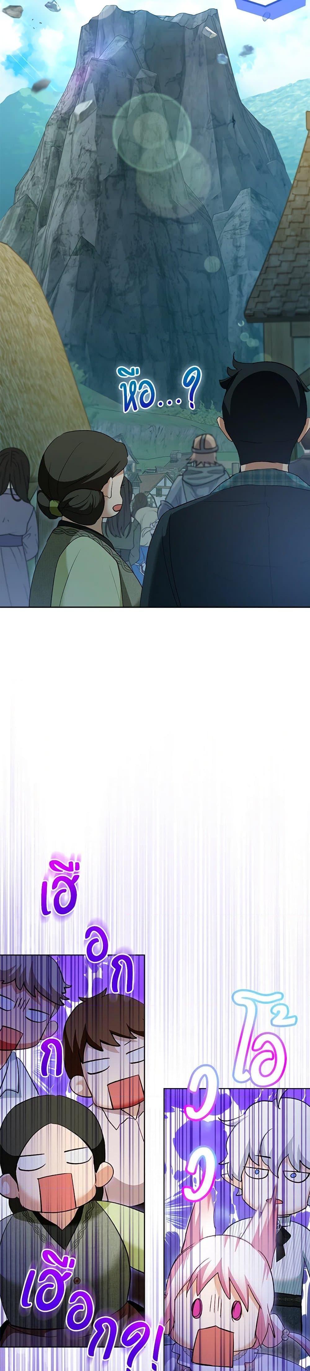 Manga-lc-com อ่านมังงะ อ่านการ์ตูน ออนไลน์ ฟรี I Was Reincarnated as a Baby Fox God ตอนที่ 1 2 3 4 5 6 7 8 9 10 11 12 13 14 ฟรี ไม่มีโฆษณา Manga-lc - อ่าน มังงะ อ่าน การ์ตูน ออนไลน์ อ่านมังงะ ฟรี