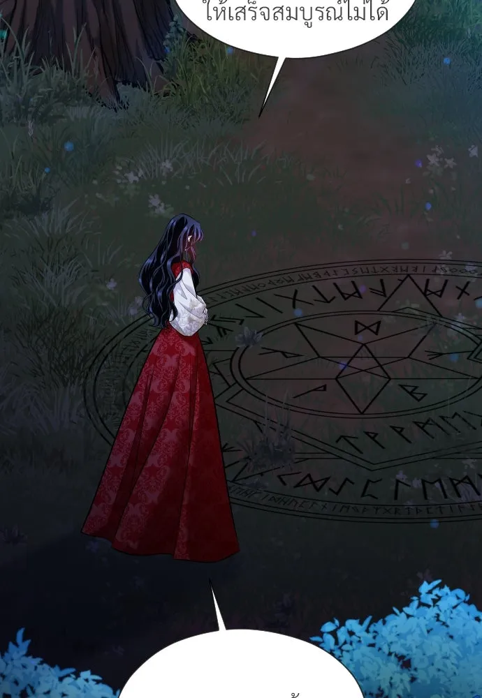 จักรพรรดิคลั่งรักที่เด็กกว่าฉันพันปี ตอนที่ 10 รูปที่ 88