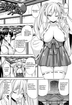 Doujin-Lc- อ่าน โดจิน มังฮวา เกาหลี ญี่ปุ่น จีน แปลไทย ปะป๋าโอตาคุก็ไม่เลวนะ (Darkmaya) ตอนที่ 1 2 3 4 5 6 7 8 9 10 11 12 13 14 ฟรี ไม่มีโฆษณา อ่าน โดจิน Manhwa เกาหลี ญี่ปุ่น จีน เรามีครบ คัดมาให้เน้นๆ โดจิน 18+ รับประกันความฟินโดย  Doujin Lc